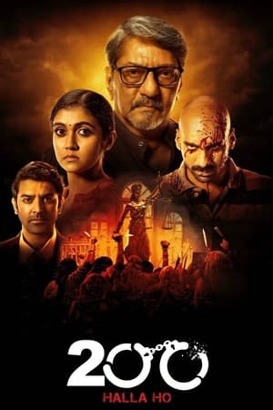 200 Halla Ho 2021 Hindi Movie [880MB]