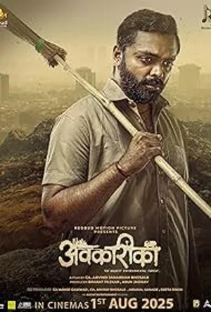 Avkarika (2025) Hindi (MULTI AUDIO) – – HD Poster Download - filmyfly