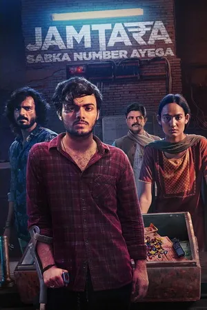 Jamtara – Sabka Number Ayega 2022 Season 2 Hindi Audio [ALL EPISODES]