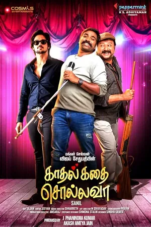 Kadhal Kadhai Sollava 2026 Hindi (MULTI AUDIO) – –