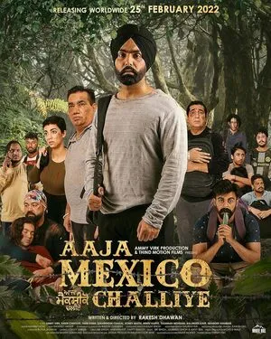 Aaja Mexico Challiye 2022 Punjabi Movie