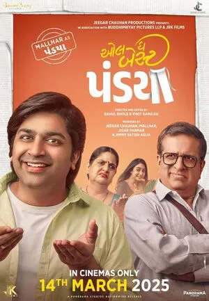 All the Best Pandya 2025 Gujarati HD Poster Download - filmyfly