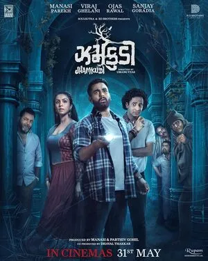Jhamkudi 2024 Hindi Dual Audio HD Poster Download - filmyfly
