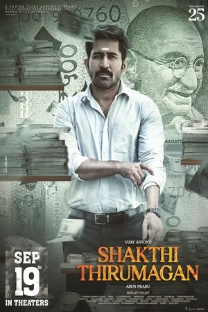 Shakthi Thirumagan 2025 Hindi Dual Audio HD Poster Download - filmyfly