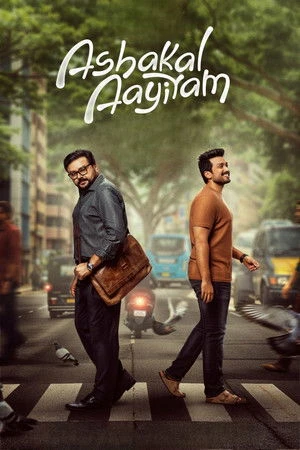 Ashakal Aayiram (2026) Hindi (MULTI AUDIO) – –