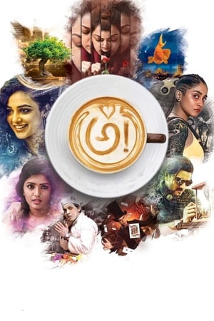 Awe! (2018) Hindi Dual Audio 400MB HD Poster Download - filmyfly