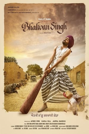 Bhalwan Singh (2017) Punjabi Movie [940MB]