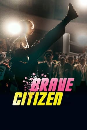 Brave Citizen 2023 Hindi Dual Audio – HD Poster Download - filmyfly