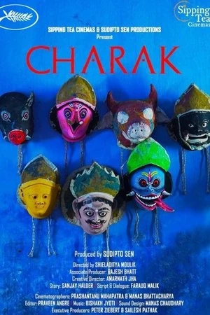 Charak Fair of Faith 2026 Hindi HQ
