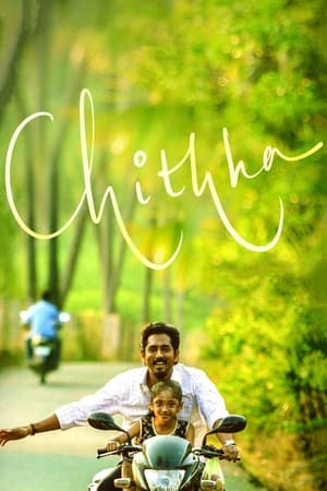 Chithha 2023 Hindi –