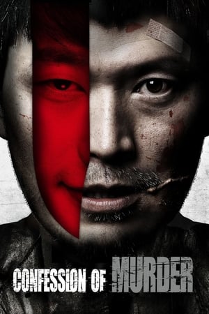 Confession of Murder (2012) Hindi Dual Audio [1GB]