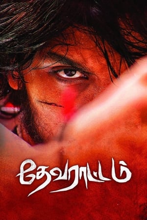 Devarattam (2019) (Hindi -Tamil) Dual Audio [1.1GB] HD Poster Download - filmyfly