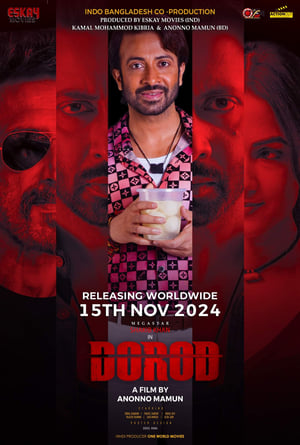 Dorod 2024 Bengali Dubbed HD Poster Download - filmyfly