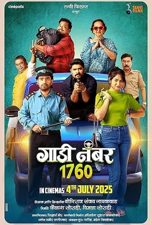 Gaadi Number 1760 (2025) Hindi (MULTI AUDIO) – – HD Poster Download - filmyfly