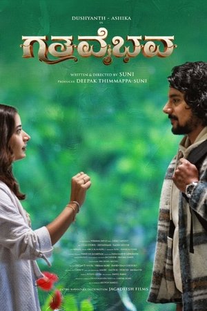 Gatha Vaibhava (2025) Hindi (MULTI AUDIO) – –
