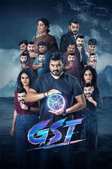 GST (2025) Hindi (MULTI AUDIO) – –
