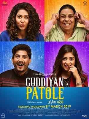 Guddiyan Patole (2019) Punjabi Movie Pre- - [350MB]