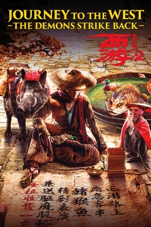 Journey to the West The Demons Strike Back 2017 Dual Audio (Hindi - Chinese) [160MB] HD Poster Download - filmyfly