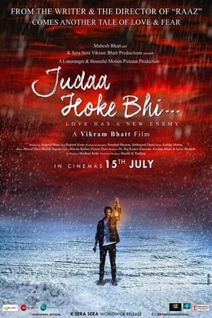 Judaa Hoke Bhi 2022 Hindi Movie Pre- – HD Poster Download - filmyfly