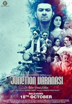 Junction Varanasi 2019 Hindi Movie - [400MB] HD Poster Download - filmyfly