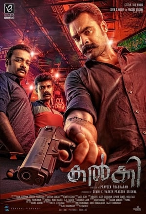Kalki (2019) (Hindi -Malayalam) Dual Audio [1.3GB] HD Poster Download - filmyfly