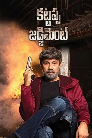 Kattappa Judgement (2025) Hindi (MULTI AUDIO) – –