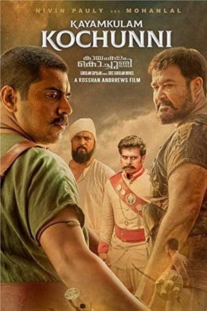 Kayamkulam Kochunni (2018) (Hindi – Malayalam) Dual Audio [1.4GB] HD Poster Download - filmyfly