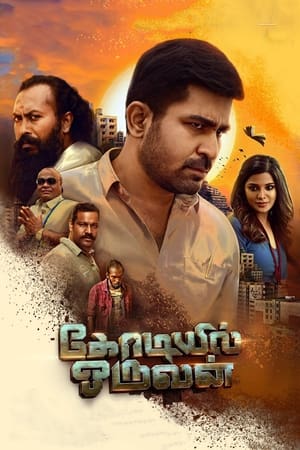 Kodiyil Oruvan (2021) (Hindi – Tamil) Dual Audio 400MB