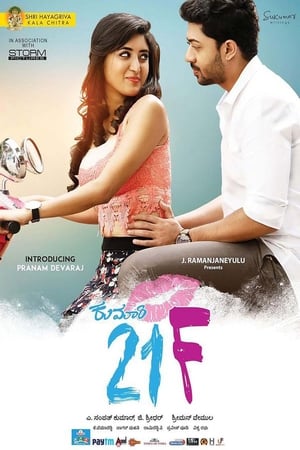 Kumari 21F (2018) (Hindi - Kannada) Dual Audio [1.4GB]
