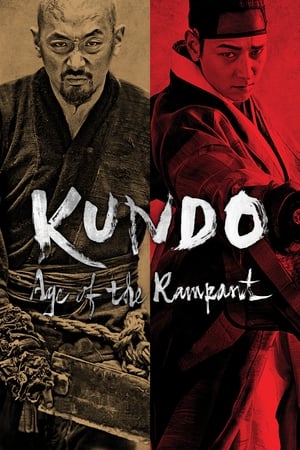 Kundo: Age of the Rampant (2014) Hindi Dual Audio [1.1GB] HD Poster Download - filmyfly