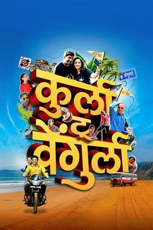 Kurla To Vengurla (2025) Hindi (MULTI AUDIO) – –