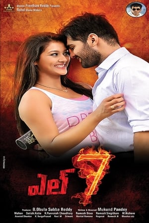 L7 (2016) Movie Hindi Dubbed 350MB