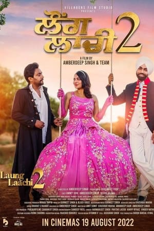 Laung Laachi 2 (2022) Punjabi Movie – HD Poster Download - filmyfly