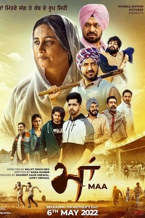 Maa 2022 Punjabi Movie – HD Poster Download - filmyfly