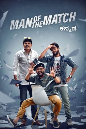 Man of the Match 2022 Hindi (HQ-Dubbed) Movie – HD Poster Download - filmyfly