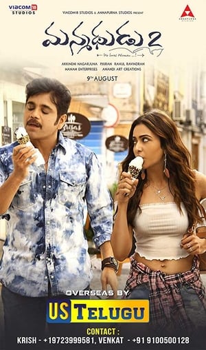 Manmadhudu 2 (2019) (Hindi - Telugu) Dual Audio [1.4GB] HD Poster Download - filmyfly
