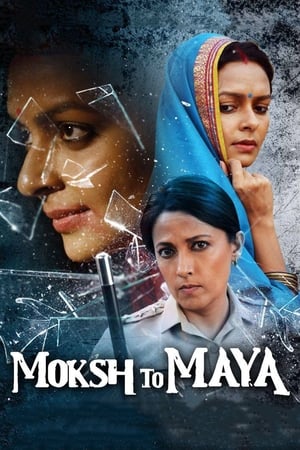 Moksh To Maya 2019 Hindi Movie [860MB] HD Poster Download - filmyfly