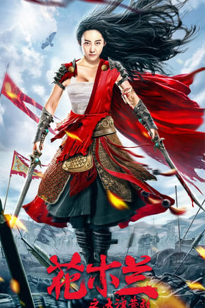 Mulan Legend (2020) Hindi – – HD Poster Download - filmyfly