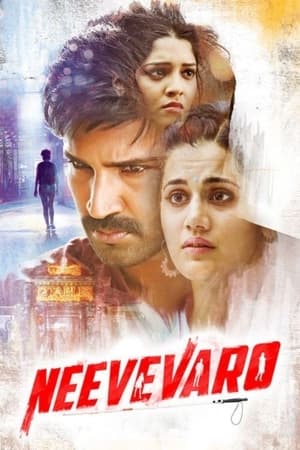 Neevevaro (2018) Hindi Dubbed [920MB]