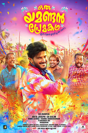 Oru Yamandan Premakadha (2019) [Hindi + Malayalam] – – HD Poster Download - filmyfly