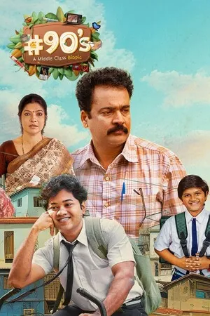 90s A Middle Class Biopic 2025 Season 1 Hindi Audio HD Poster Download - filmyfly
