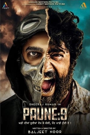 Paune 9 2023 Punjabi| HD Poster Download - filmyfly