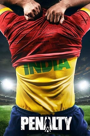Penalty (2019) Hindi Movie Pre- [1.2GB] | 700MB HD Poster Download - filmyfly