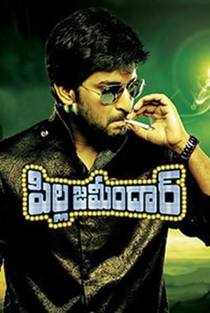 Pilla Zamindar (Daanveer) (2011) (Hindi - Telugu) Dual Audio 500MB