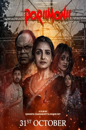 Poriimonii (2025) Hindi (MULTI AUDIO) – –