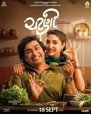 Chatni 2026 Gujarati Audio