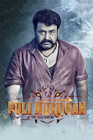 Pulimurugan (2016) Dual Audio Hindi [250MB] HD Poster Download - filmyfly