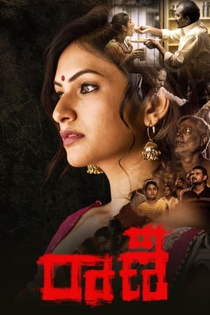 Raani 2021 Hindi Movie [810MB]