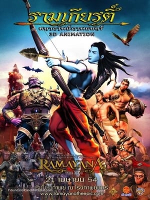 Ramayana The Epic 2010 Hindi Dubbed [850MB]