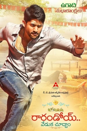 Rarandoi Veduka Chudham 2017 (Hindi – Tamil) Dual Audio 440MB HD Poster Download - filmyfly